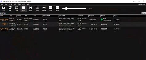RPCS3 Performance Tips 的图像结果