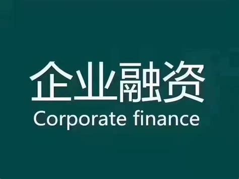无抵押企业信用贷（北京） - 知乎