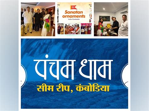 Dr Devyani Khobragade, Ambassador, Cambodia meets the Torchbearers of ...