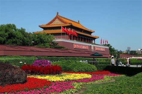 2025 Tiananmen Square - Registration Ticket (Beijing)