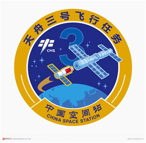 中国空间站任务LOGO大赏
