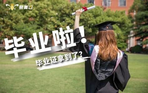 考日本的大学或大学院，毕业证明书与成绩证明书怎么开？ - 知乎