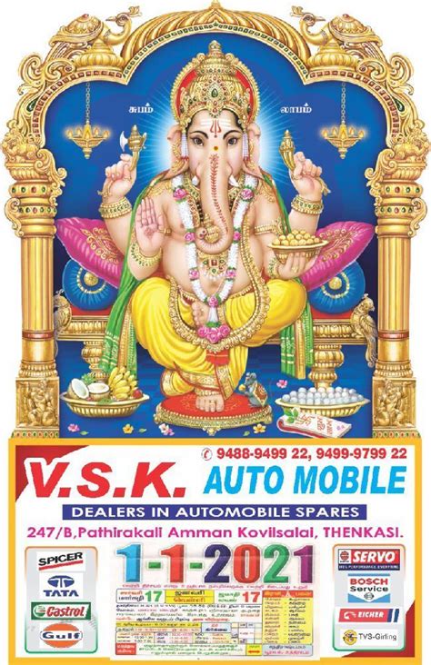 R323 Lakshmi - Fancy Die Cutting Daily Calendar Printing 2021 | Vivid ...