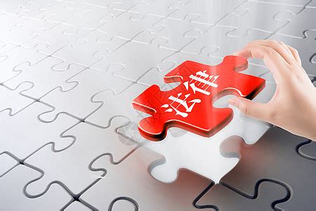 法律图片 的图像结果