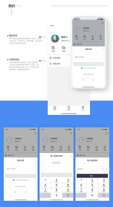高端手机微网站App设计专家WebAPP_深圳半人马设计