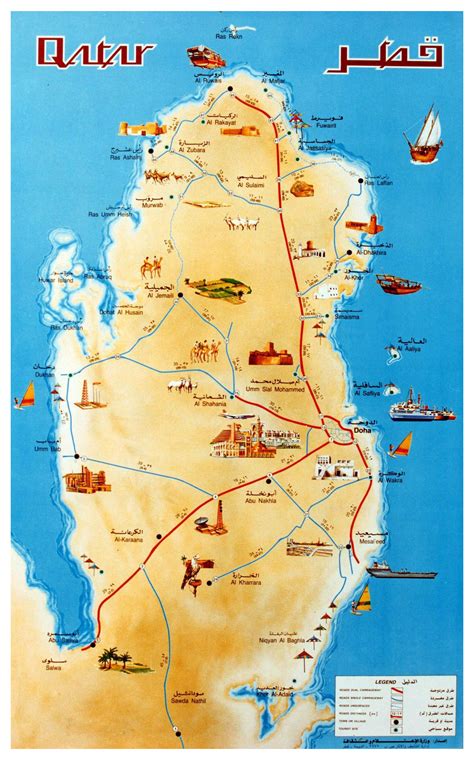 Large tourist illustrated map of Qatar | Qatar | Asia | Mapsland | Maps of the World