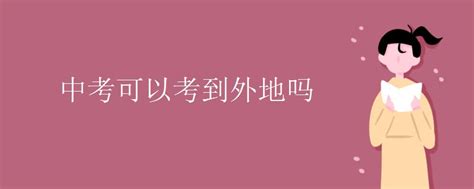 惠州入户最新政策：2023外地人如何把户口迁入惠州办理流程 - 知乎