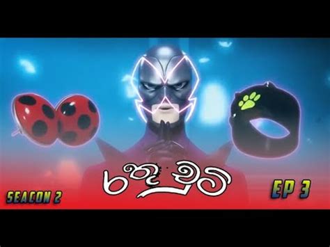 Image result for Cartoon Design Tutorial