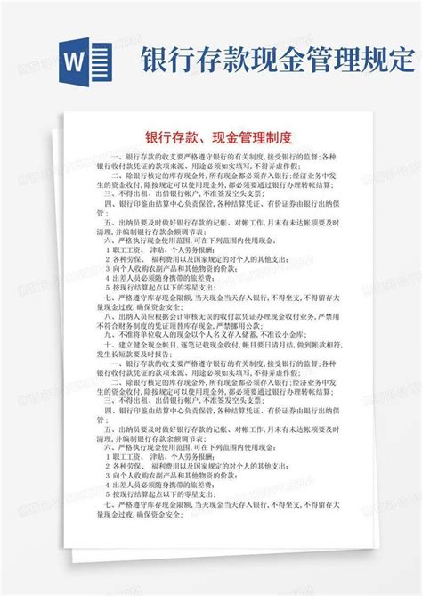 如何认定构成非法吸收公众存款罪？资金如何处置？_方式