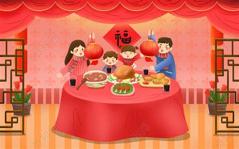 手绘全家福过新年过年春节鼠年团聚元旦在一起吃年夜饭的一家人原创插画素材免费下载 - 觅知网
