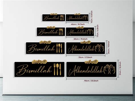 Start with Bismillah - End with Alhamdulillah, Wooden Acrylic Islamic ...