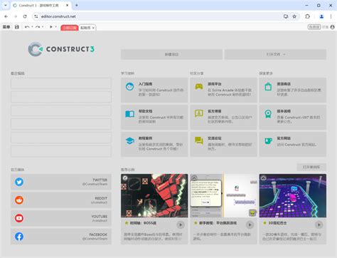 Constructconnect Tutorial 的图像结果
