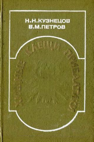 Хищные клещи Прибалтики (Parasitiformes: Phytoseiidae, Acariformes ...