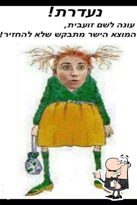 Menu at Maia's Garden Cafe, Arambol, MPM3+V8F