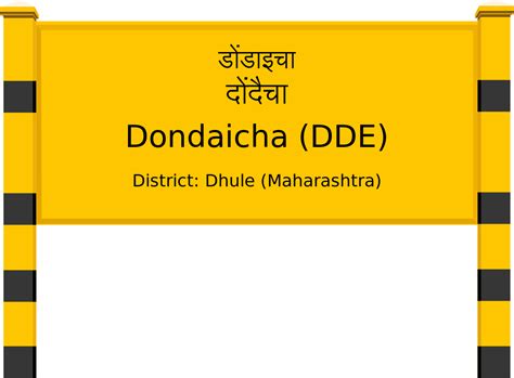 Dondaicha (DDE) Railway Station: Station Code, Schedule & Train Enquiry ...