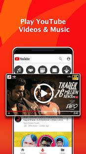 Image result for Playit App Tutorial