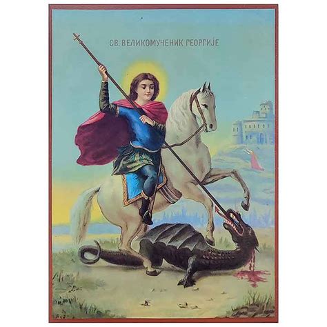Sveti velikomučenik Georgije - Đurđevdan