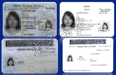 注意！Real ID生效截止推迟一年 旧版ID仍可乘机 – 北美海客生活网