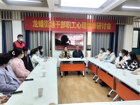 我校开展2020年度教职工秋游活动-滁州职业技术学院