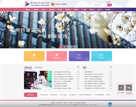 福州网站优化|福州网站推广|福州关键词优化|365系统