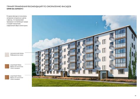 Все, что вы хотели знать о дизайн-кодах городов