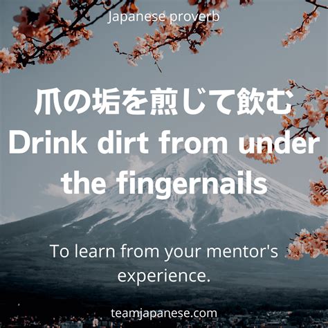 Japanese Relationship Quotes