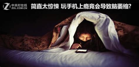 孩子玩手机上瘾怎么办？教你3招，轻松戒掉孩子的“手机瘾”__凤凰网