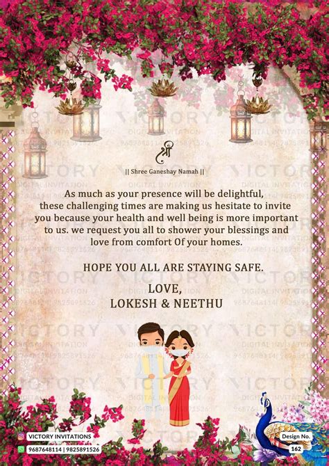 Wedding ceremony invitation card of hindu south indian telugu family i ...