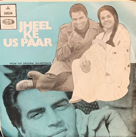 JHEEL KE US PAAR-R D BURMAN-VINYL EP | Indian Music Store