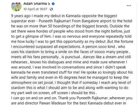 Puneeth Rajkumar: ಪವರ್ ಸ್ಟಾರ್ ಪುನೀತ್ ವ್ಯಕ್ತಿತ್ವಕ್ಕೆ ಫಿದಾ ಆಗಿದ್ದ ...