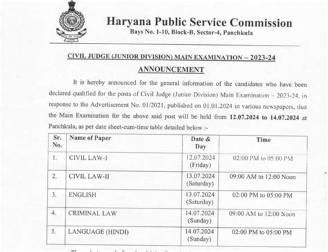 HPSC HCS Judicial Mains Exam Date 2024 Out, Check Exam Schedule