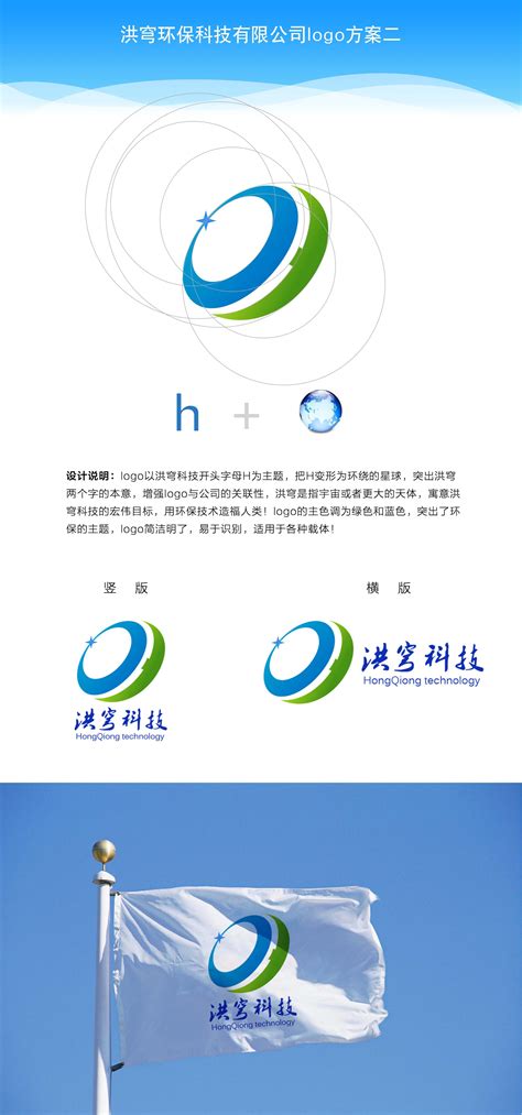 简洁创意环保公司logo_红动网