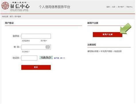 征信报告怎么看？3分钟教你看懂征信报告内容 - 知乎