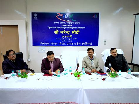 Controller Of Communication Accounts, UP West