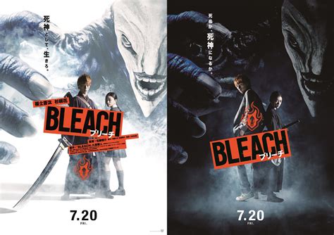 NEW Bleach live action trailer show Byakuya and Renji!! – J1 STUDIOS