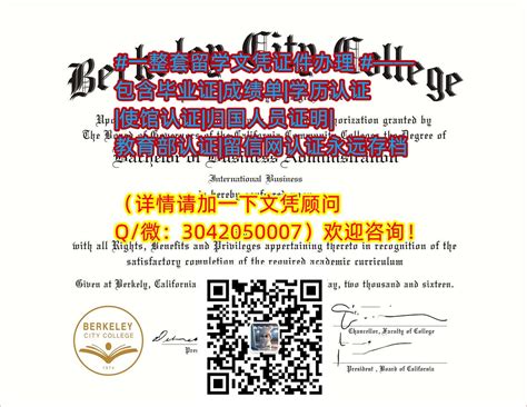 关于领取北京科技大学18级春季网络教育毕业证书的通知