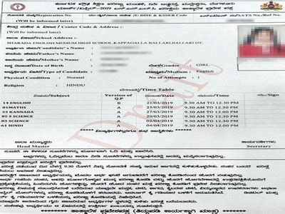 KSEEB: SSLC Board Examinations: Hall tickets with a difference this time