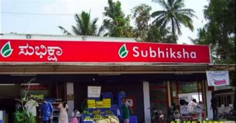 Bank fraud: Enforcement Directorate arrests Subhiksha founder R Subramanian
