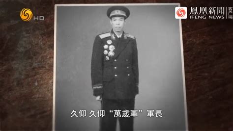 抗美援朝第二次战役，中国部队诞生了一支“万岁军”38军_凤凰网视频_凤凰网