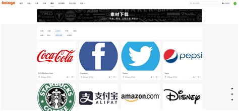 搜索logo 的图像结果