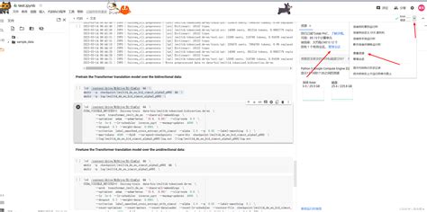 GitHub Tutorial Image Preprocessing by Google Colab 的图像结果