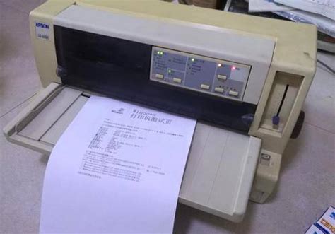 【中盈NX-680打印机】中盈针式打印机Star NX-680(85列平推式)【国美自营 品质保证】【图片 价格 品牌 报价】-国美