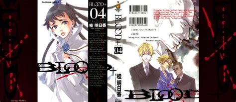 Image result for Chapter 4 Blood Sign