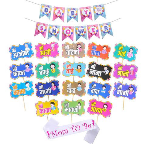 Party Decorz Marathi Baby Shower Family Party Set Of 20 Pcs|Baby Shower ...