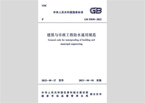 规范专篇：GB50210-2018建筑装饰装修工程质量验收标准 | PDF