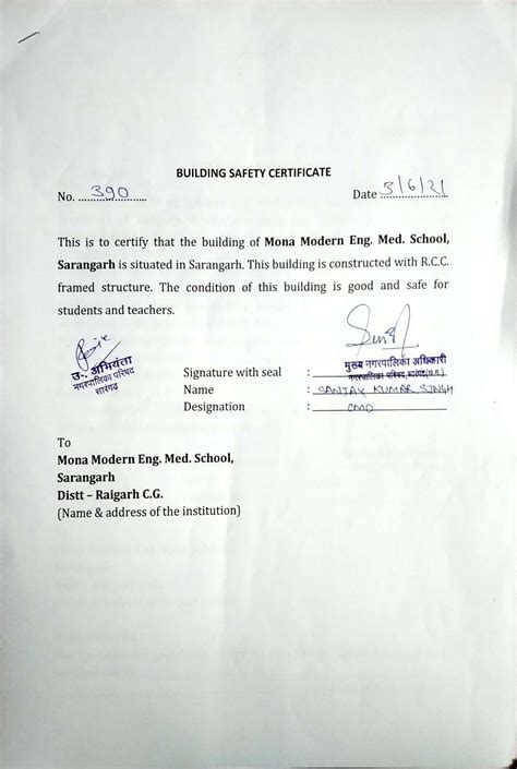 Mona Modern Eng.Med.School, Sarangarh