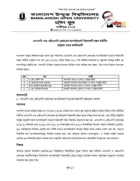 HSC Assignment 的图像结果