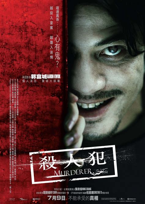 《杀人回忆》：豆瓣8.6，个人最喜欢的韩国电影NO.1 - 每日头条