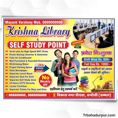 Image result for Flex Design CD-R