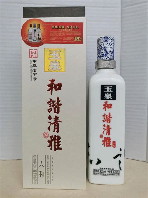 铁盒玉泉方瓶多少钱(玉泉方瓶红色铁盒) - 美酒网
